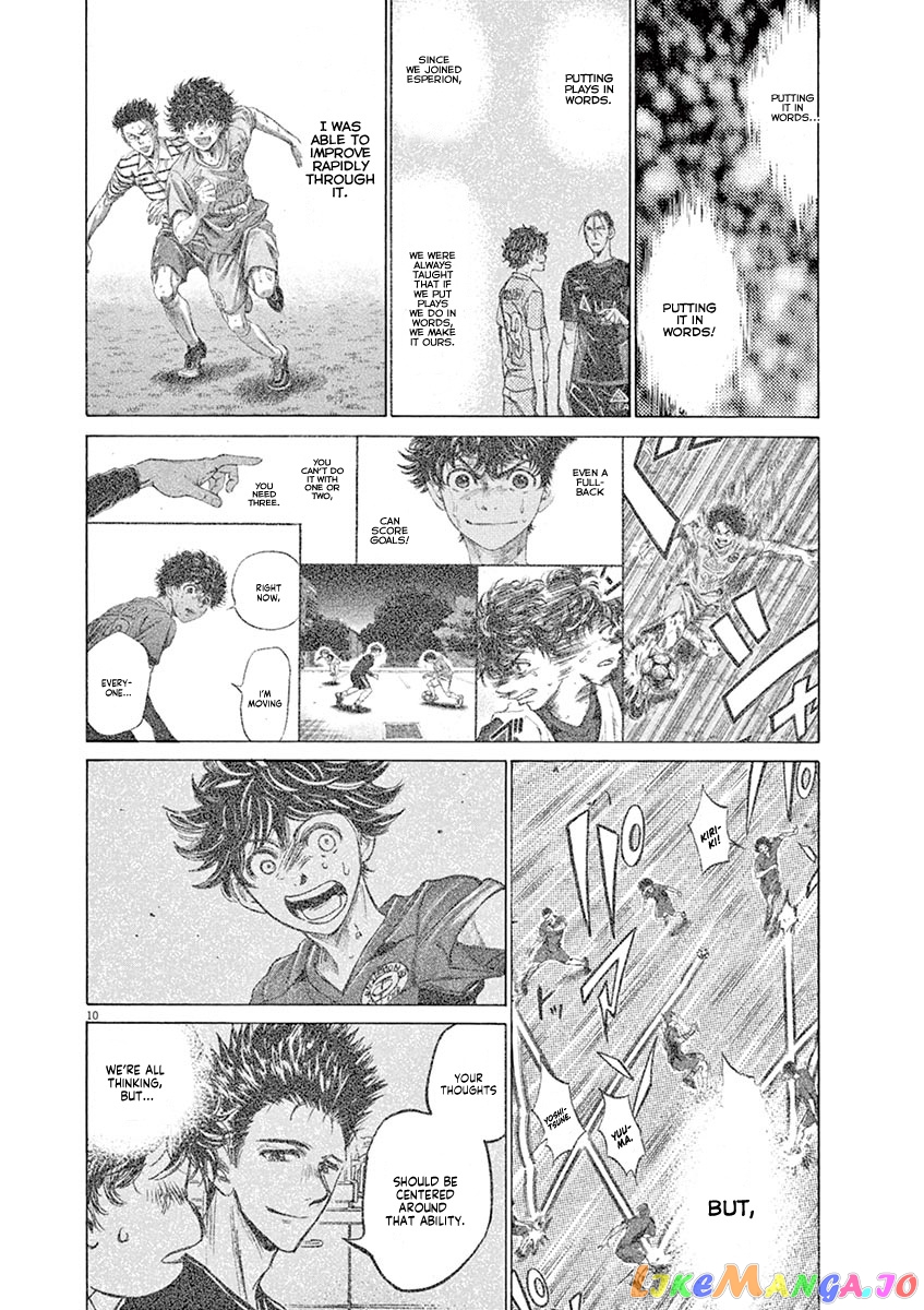 Ao Ashi, Chapter 125 image 11